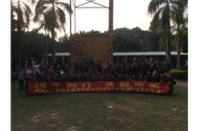 公司管理團(tuán)隊(duì)?wèi)敉馔卣褂?xùn)練